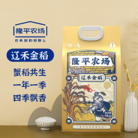 隆平芯米大米 辽河金稻 圆粒香米 珍珠米 东北大米 蟹田大米粳米 辽河金稻5kg