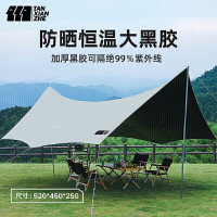 探险者异形天幕中号卡其450*520CMT1ABF25003795