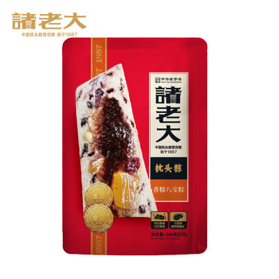 诸老大粽情臻礼A款800g(端午节日产品)