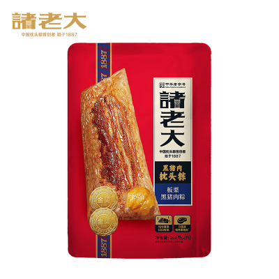 诸老大粽香端午1200g(端午节日产品)