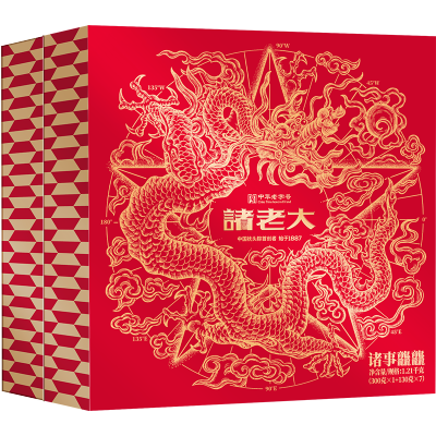 诸老大诸事龘龘枕头粽盒装1210g(端午节日产品)