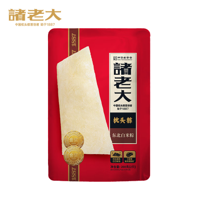 诸老大真空东北白米粽100g*2(端午节日产品)