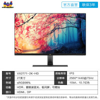 优派(ViewSonic)27英寸2K显示器IPS设计绘图超清显示屏VX2771-2K-HD(23.8英寸/2K/75)