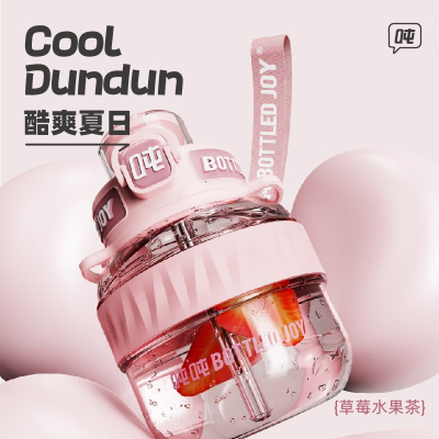 COOL吨吨渐变色0.6L钢环款吸喝弹跳盖Cool吨吨(tritan/嫩绿黄/D9)