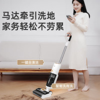澳柯玛(AUCMA)无线洗地机A6 解放双手智能家用洗地机洗拖一体自动清洗全自动添加贴边米水自清