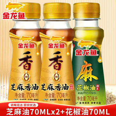 金龙鱼芝麻油70ml*2+花椒油70ml