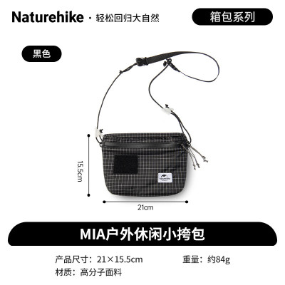 NatureHikeZT-12 Mia3 L挎包黑色3LNH20BB204