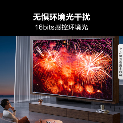 海信电视 100E8K 100寸ULED 1620分区 MiniLED 144Hz 全面屏智能电视 流砂锖100E8K