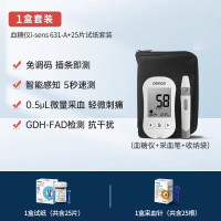 欧姆龙家用血糖试纸套装血糖仪631+100片试纸i-SENS 631-A