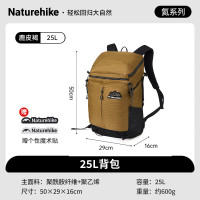 NatureHike氦(helium)系列25L背包鹿皮褐25LCNK2300BB017