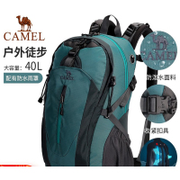 骆驼(CAMEL)登山包-50L灰色/卡其/灰蓝2S04001A