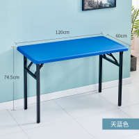 古睿德塑料折叠桌培训桌家用塑料桌摆摊地推桌子野炊桌 A款蓝色折叠桌