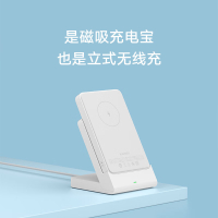 小米(MI)xiaomi 磁吸无线充电宝 大容量 立式无线充 Type-c双向充电 适用苹果iPhone 14/13