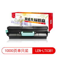 莱盛光标 LSGB-LEN-LTX381 激光打印机粉仓 黑色 全新 有芯片 10K 10支/箱