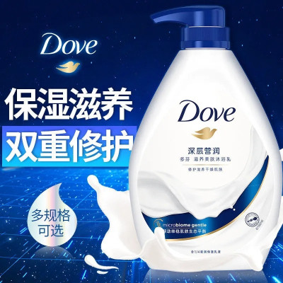 多芬(DOVE)1kg多芬 深层营润 沐浴露