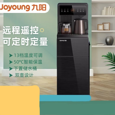 九阳(Joyoung)茶吧机WH470家用立式下置式水桶饮水机遥控触控智能全自动WH470