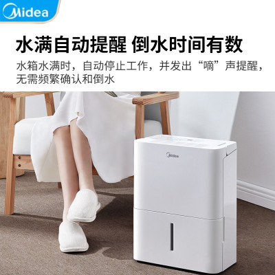 美的(Midea)除湿机小海绵空气净化卧室客厅办公室 回南天神器 辅助干衣12L CF12BD/N7-DN