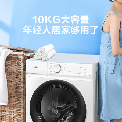 美的(Midea) 10公斤滚筒洗衣机简约触控 全自动 变频 洗脱一体洗衣机 MG100V11D