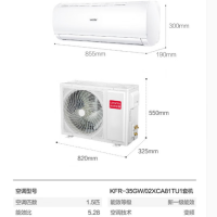 海尔(Haier)智家统帅空调 1.5匹 1级能效变频 急速冷暖 家用空调挂机KFR-35GW/02XCA81TU1