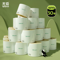 无染(wuro)天然抑菌竹纤维 有芯卷纸4层140g*30卷 加厚大克重纸巾卫生纸卷筒纸整箱