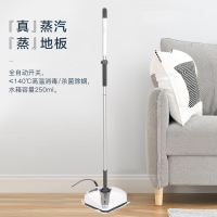 艾美特(Airmate) 蒸汽拖把家用免弯腰擦地拖地高温除菌电动手持清洁机 LMS03