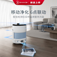 科沃斯(ECOVACS)全屋移动除醛空气净化器 智能家用除过敏原 UV杀菌移动香氛香薰空净净化机器人 ANDY PRO