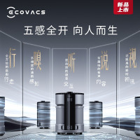 科沃斯(ECOVACS)家用除菌除过敏原 除雾霾 可移动香氛香薰母婴无雾加湿空气净化机器人Z1