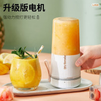 九阳(Joyoung)榨汁机便携式网红充电迷你无线果汁机L3-LJ520