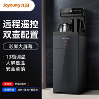 九阳(Joyoung)智能遥控大屏饮水机立式冷温热下置式JYW-WH230(C)冷热款