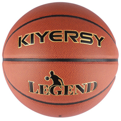 凯亚仕(KIYERSY)传奇篮球KYS-501