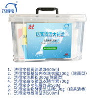 洗得宝居家清洁大礼盒7件套