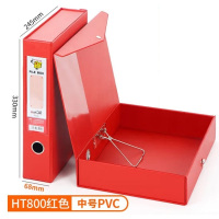 华杰 A4档案盒文件盒加厚型中号68mm(侧夹 20个装)红色HT800 /20