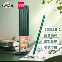 得力(deli)绿杆2B铅笔10支/盒33312 10盒装