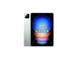 小米平板6S Pro 12.4英寸 12+256GB 原野绿
