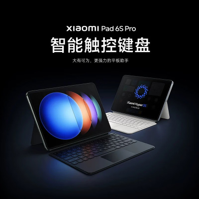 小米(mi)小米米家Xiaomi Pad 6S Pro 智能触控键盘