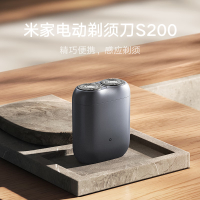 小米(mi)米家电动剃须刀S200 可分离磁吸刀头全身防水