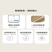 小米(mi)米家小米智能窗帘伸缩轨道版全自动遥控开合智能家居