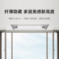 小米(mi)米家智能晾衣机1S 电动晾衣架升降阳台伸缩晾衣B503CN