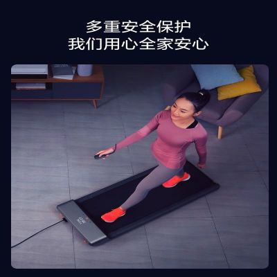 小米(mi) 米家走步机跑台折叠智能室内小型健身平板家用降噪跑步机