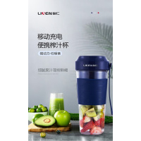 利仁(Liven)便携式榨汁机小型便携式充电迷你无线果汁机料理机随行杯LP-LL350