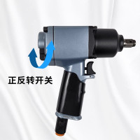 普纳帝(PUNADI)气动扳手产品型号:PND-3816规格:170mm*195mm 450N.m