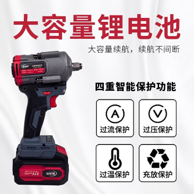 普纳帝(PUNADI)充电式电动扳手产品型号:PND-LD550规格:两电一充 4.0Ah 550N.m