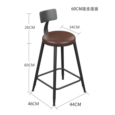 60cm 吧台高脚凳