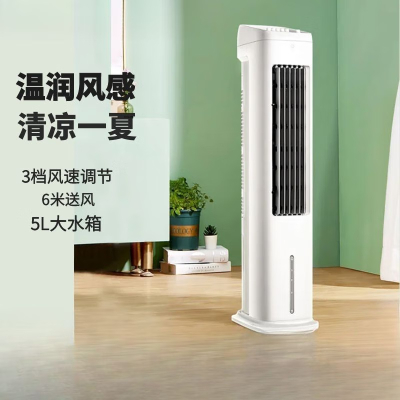 美的(Midea)冷风扇 ACA10UB