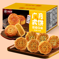 味滋源 流心月饼混合味(6枚)