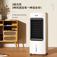 海尔(Haier)冷风扇遥控款HFL-LG1810R