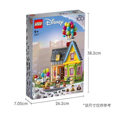 乐高(LEGO)积木拼装迪士尼43217 飞屋环游记