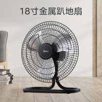 美的(Midea)趴地扇 大功率工业风扇 家用台式电风扇FS45-23B[18吋金属扇叶 四档可调]
