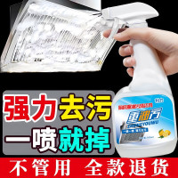 利力抽油烟机油污厨房清洗剂 体验装500ml*1瓶送一个喷头
