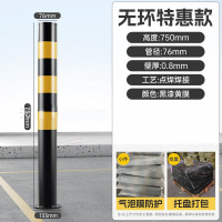 防撞柱钢管警示柱桩挡车柱地桩柱警示柱 高度75CM 壁厚0.8MM 10根起发